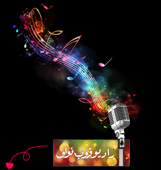صورة قروب نواف